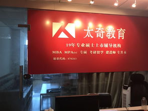 安徽省中科大MBA提前面试促销信息的新相关信息