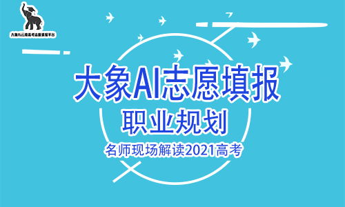 新闻中心 云南天天向上教育智学教育信息咨询