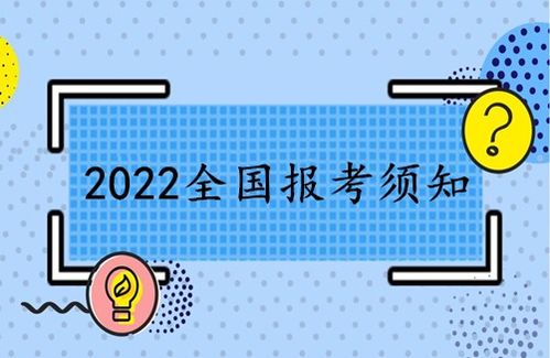 全国家庭教育指导师证每年报考条件 怎么考及报考内容