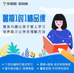 2019年北京和平里校区智康教育初三政治1对1补习班咨询热线多少