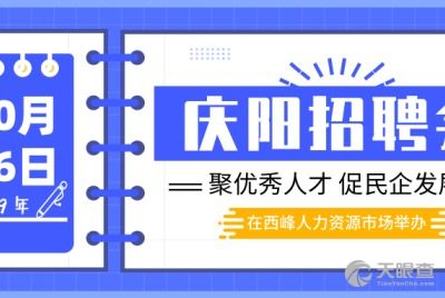 庆阳学汇教育咨询有限责任公司