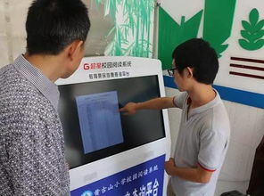 零陵教育惠民信息查询平台上线 信息更阳光啦