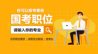 2020年国家公务员考试行测言语理解技巧 逻辑填空中的 断舍离