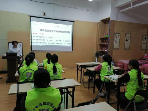 安心服务证培训进行时 11.14 11.20