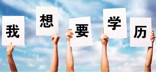 社会在职人员如何考全日制大专