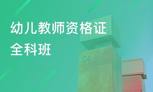 重庆大足区其它培训班哪家好 其它培训班哪家好 其它培训课程排名 淘学培训