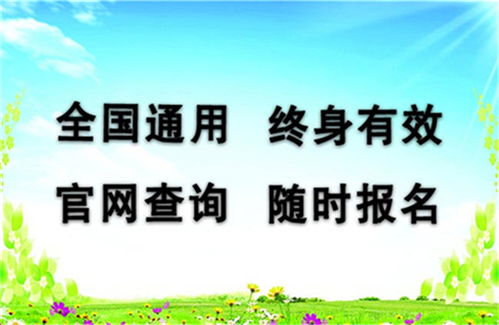 江苏省幼儿园园长证考试时间地点