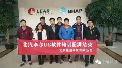 因为专业所以领先 - 兆迪科技 - 专业的工业数字化技术教育咨询机构 - Powered By EduSoho