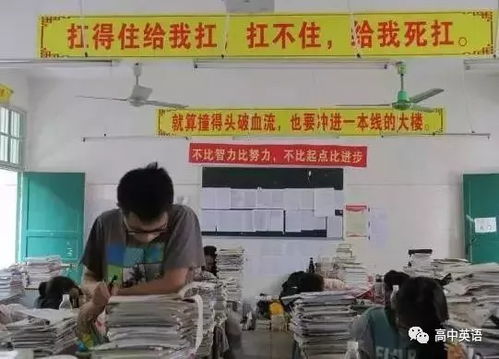 毛坦厂中学复读班开学,场面太火爆 这所 高考工厂 是当下偏远农村最佳的教育模式