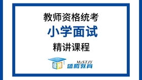四川自考02139计算机信息检索精品课程 成都盛腾教育
