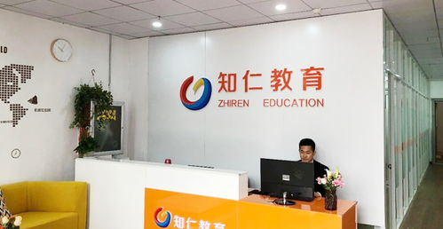 日照市东港区知仁教育信息咨询中心招聘信息