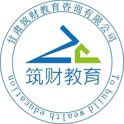 销售代表_甘肃筑财教育信息咨询招聘信息