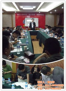 管理培训班 纵力教育 在线咨询 乌海市管理培训