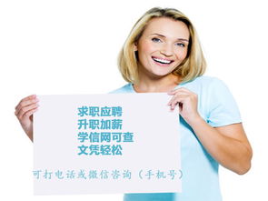 方城成人教育在哪报名 学思教育供应