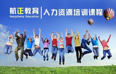 武汉航正教育_武汉航正教育报名咨询网站|最新优惠!