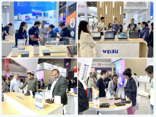 微步信息携前沿产品亮相香港环球资源秋季电子展