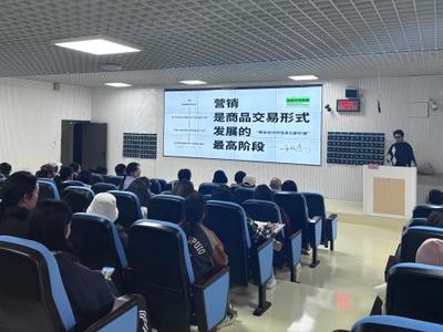 文学院举办《商品交易形式发展的最高阶段 -- 商业设计的信息化新价值》学术讲座