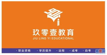 【南京玖零壹教育企业培训师资格证咨询报考的图片】-南京 南京周边易登网