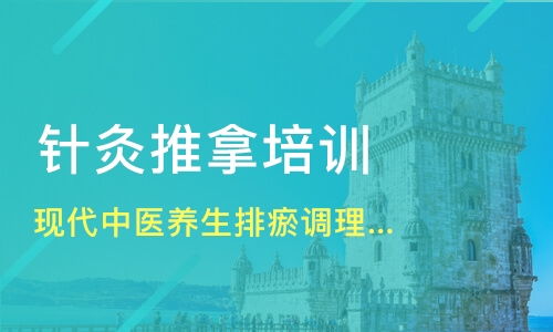 河南喜颐健教育信息咨询好不好 喜颐健怎么样 淘学培训
