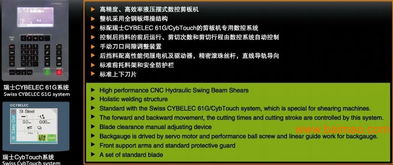 优质的tdf共板法兰机 口碑好的tdf共板法兰机供应商 承扬机电,优质的tdf共板法兰机 口碑好的tdf共板法兰机供应商 承扬机电生产厂家,优质的tdf共板法兰机 口碑好的tdf