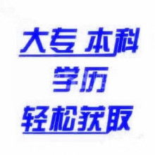 安越教育信息咨询