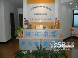 省内外学历提升咨询