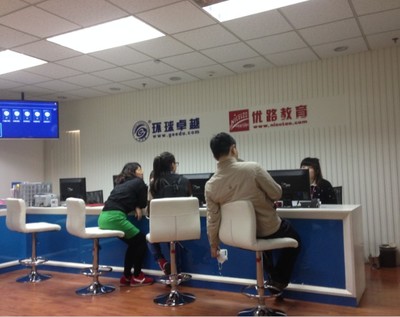 广西造价工程师培训就找南宁优路教育,造价师培训公司图片|广西造价工程师培训就找南宁优路教育,造价师培训公司产品图片由南宁优路教育咨询公司生产提供-