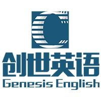 天津创世教育信息咨询