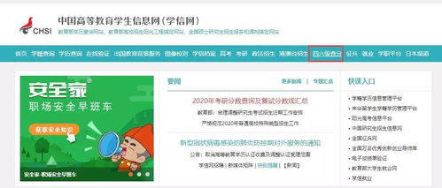 定了 2019年下半年四六级成绩查询时间