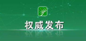 教育部会同公安部约谈有关搜索引擎网站 规范整治 志愿填报指导 信息服务