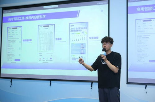 夸克app启动 暖芒计划3.0 高考公益活动 助力乡村考生打破信息差