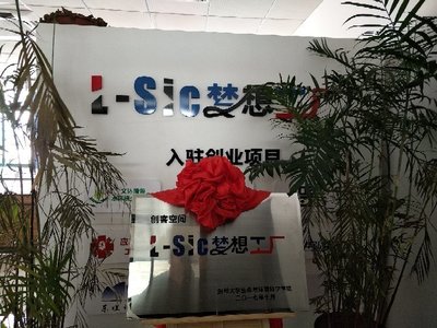 温州华弘教育咨询 专业教育信息顾问服务