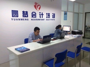 长沙市圆梦教育咨询 专业教育信息咨询，助力学业与职业发展