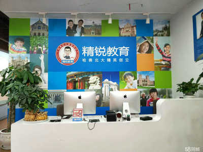 贵州予辰精锐教育咨询 专业引领，助力教育未来