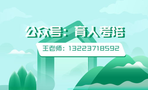 心灵导师证书全面指南 报考条件、时间、费用及含金量详解