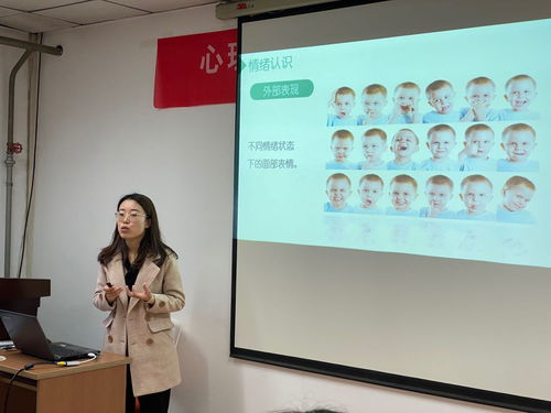 首届心理健康教育课程授课评比 促进心理咨询中心专业化发展