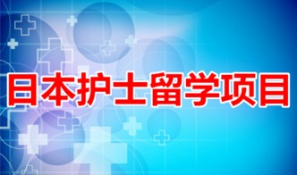 2015年12月日本语能力测试成绩已开放查询，帆之都教育信息咨询提供专业留学指导